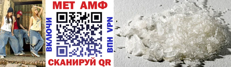 АМФ 98%  купить   Киселёвск 