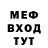 Метадон кристалл MotoArt_13rus