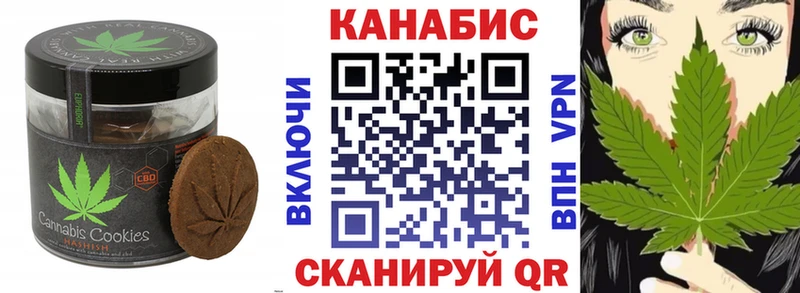 Cannafood конопля  MEGA вход  Киселёвск 