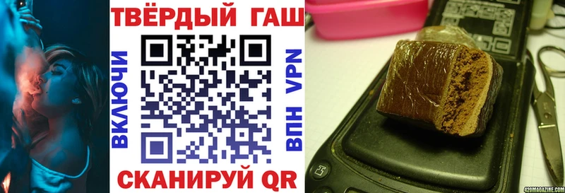 ГАШИШ гарик  даркнет сайт  Киселёвск 