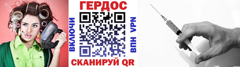 Героин гречка  продажа наркотиков  Киселёвск 