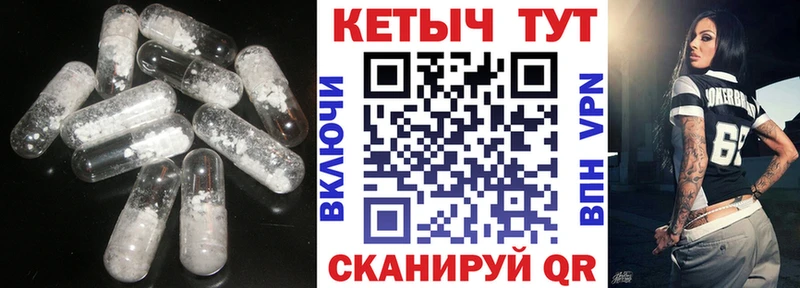 Кетамин ketamine  Киселёвск 