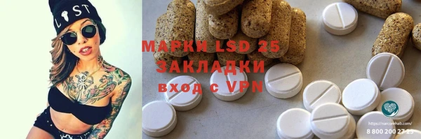 марихуана Белоозёрский