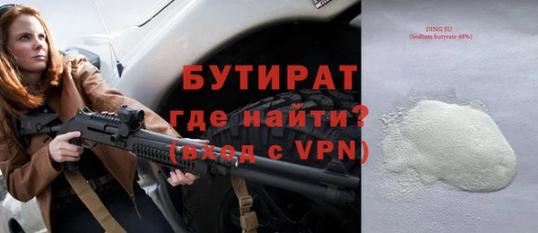 хмурый Белокуриха