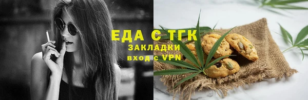 хмурый Белокуриха