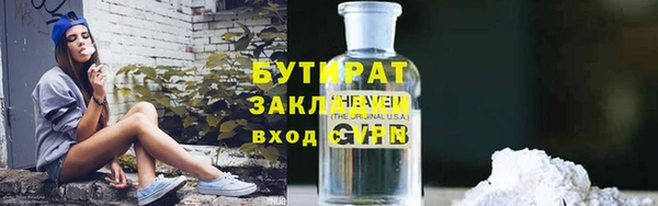 хмурый Белокуриха