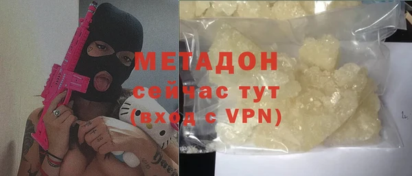 хмурый Белокуриха