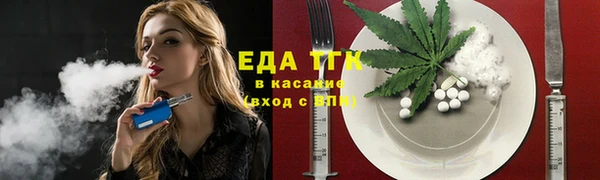 хмурый Белокуриха