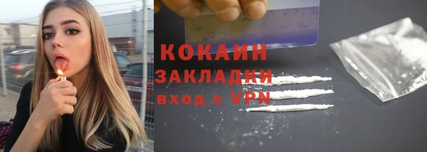 марихуана Белоозёрский