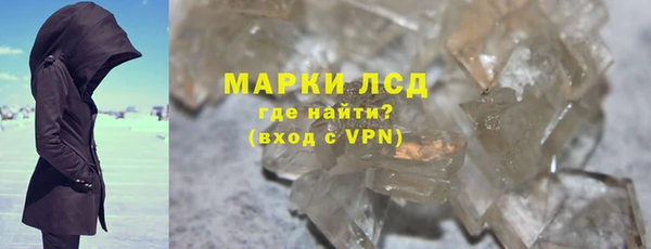 марихуана Белоозёрский