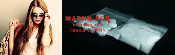 марихуана Белоозёрский