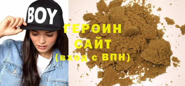 марихуана Белоозёрский