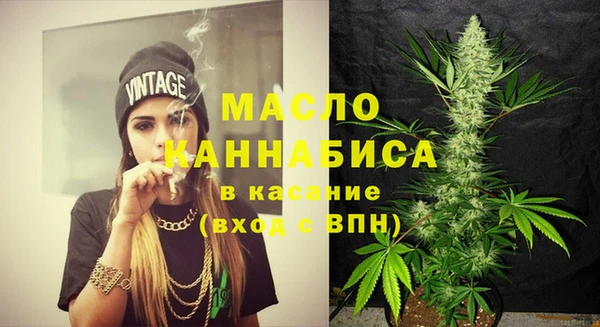марихуана Белоозёрский