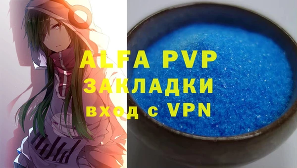 марихуана Белоозёрский