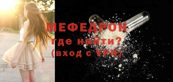 СК Беломорск