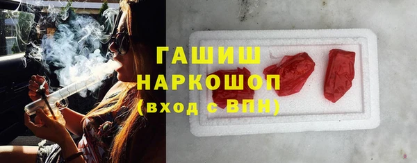 марихуана Белоозёрский