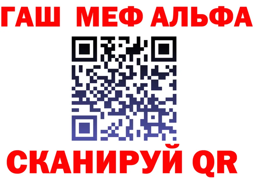МЕТАДОН кристалл ТОР это мега Киселёвск