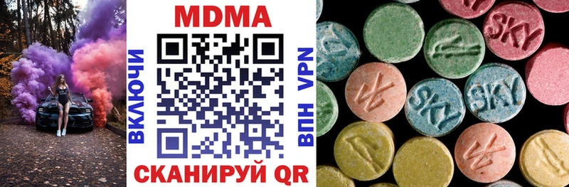 MDMA Molly Киселёвск