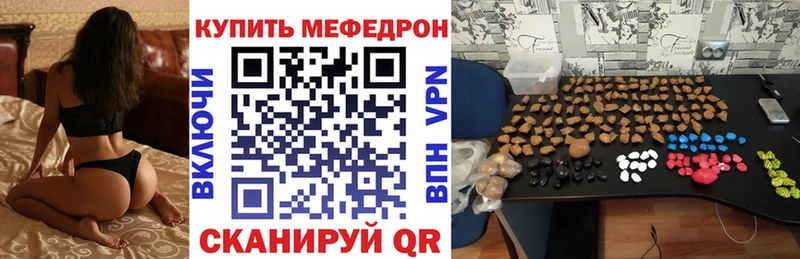 Меф mephedrone  Киселёвск 