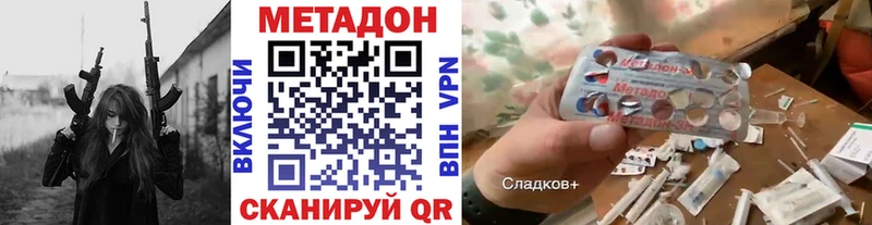 как найти закладки  Киселёвск  МЕТАДОН мёд 