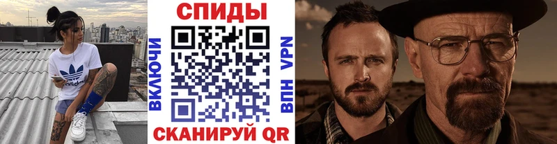 закладки  Киселёвск  Первитин витя 