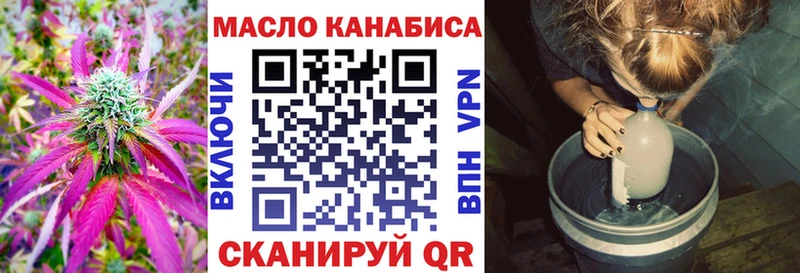 Дистиллят ТГК концентрат  как найти закладки  omg ONION  Киселёвск 