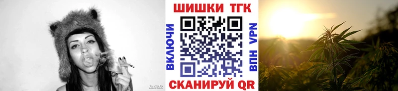 Марихуана AK-47  Киселёвск 